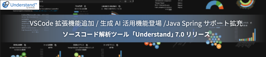 Understand7.0release