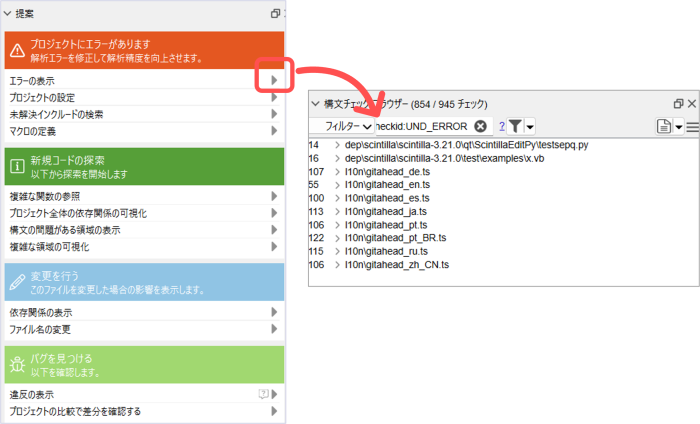 Understand_suggestion