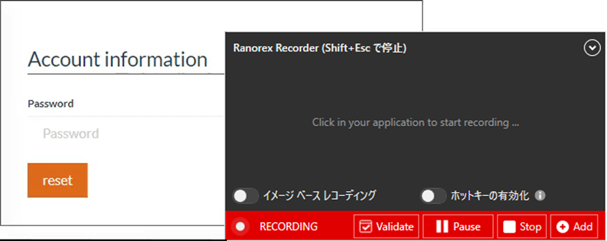 レコーディング中にアクション履歴の確認や操作の削除、コメントの挿入が可能に