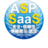 ASPIC認定済み