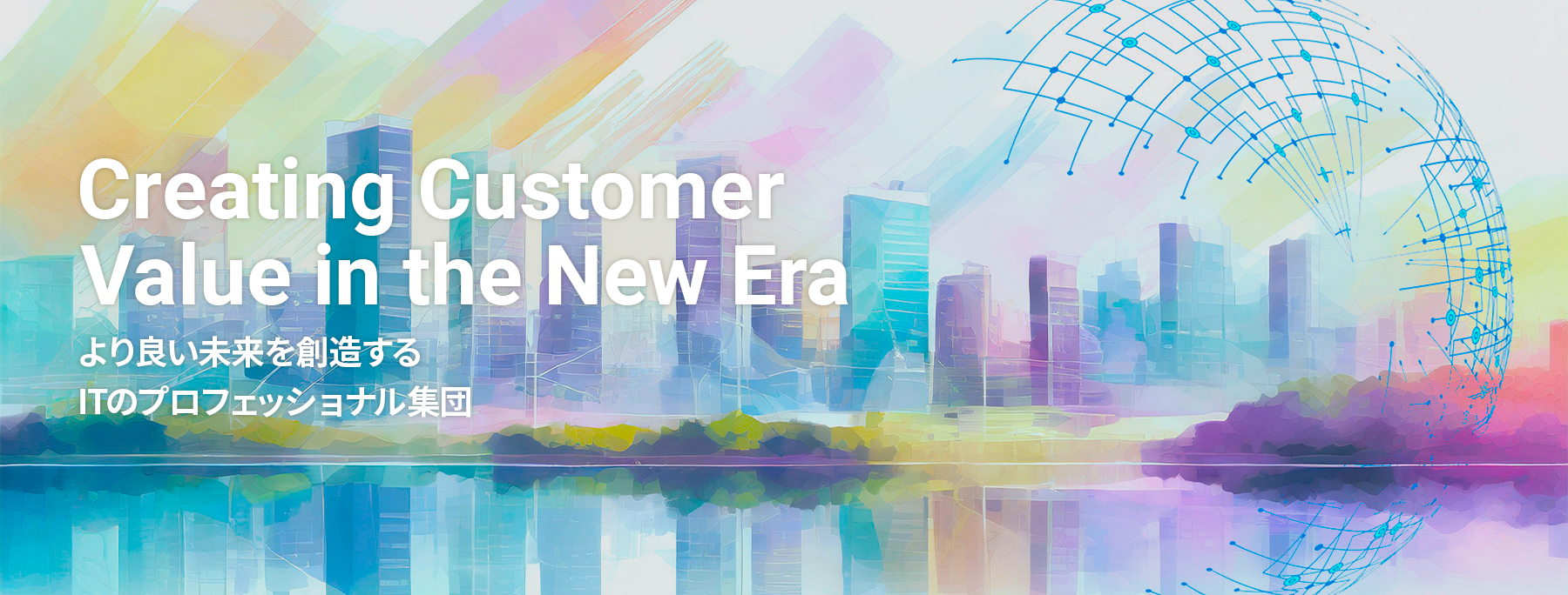 BEYOND THE NEW NORMAL