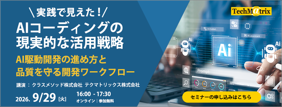 C/C++testカタログ